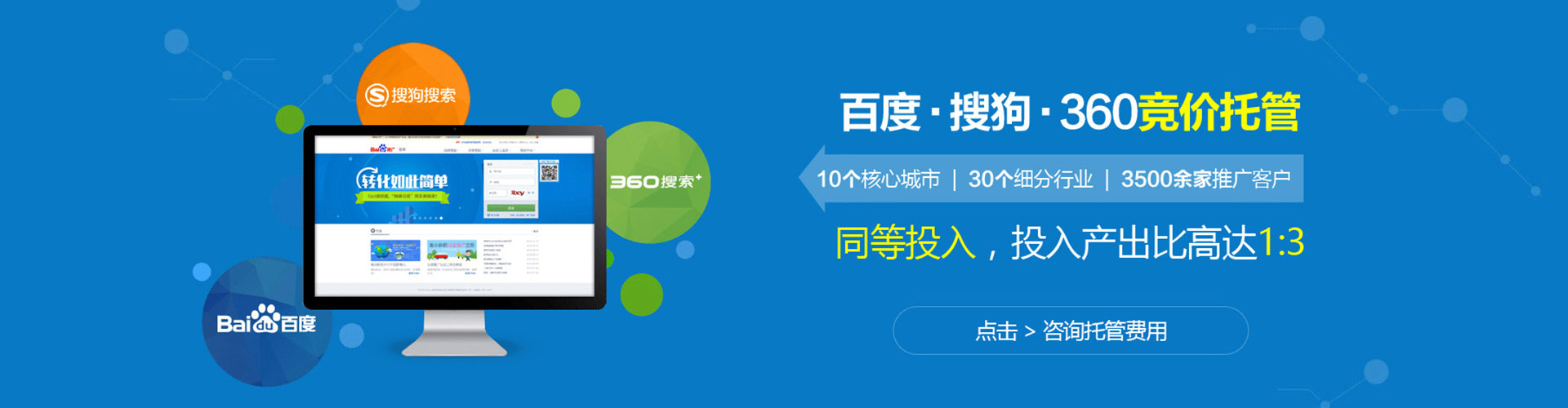 滨城百度怎么推广