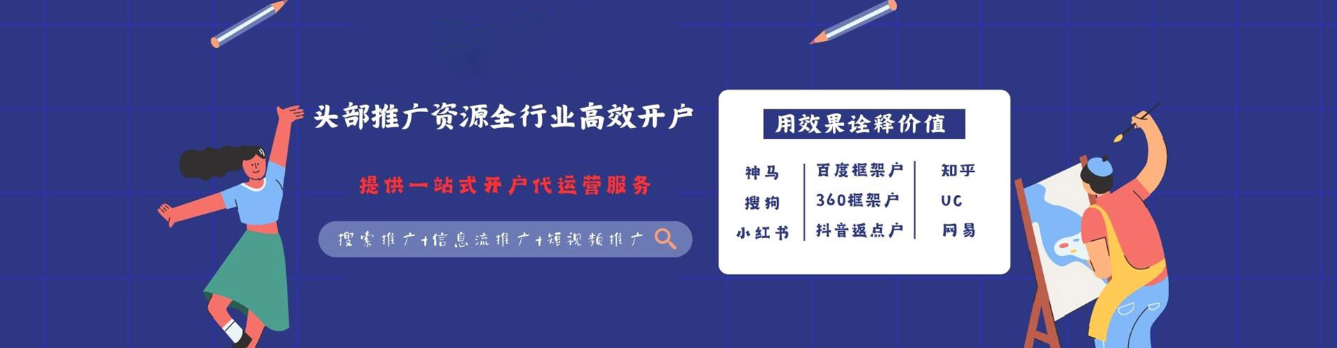 滨城sem投放
